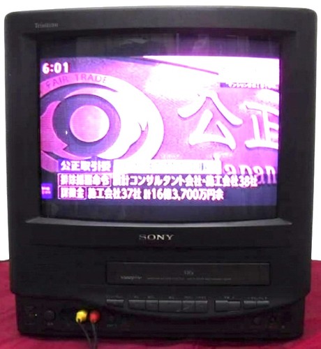 Sony trinitron 14vht1 14 - trinitron,